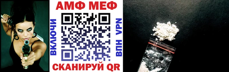 хочу   Северо-Курильск  АМФЕТАМИН Розовый 