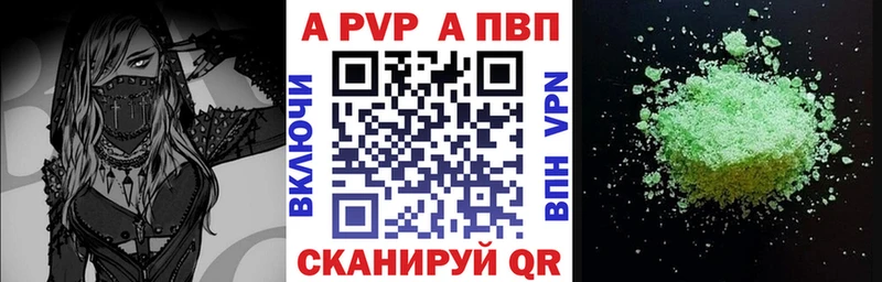 A-PVP крисы CK  где продают наркотики  Северо-Курильск 