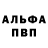 Амфетамин 98% ArchGirl
