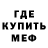 Amphetamine Розовый Caleb Freeman