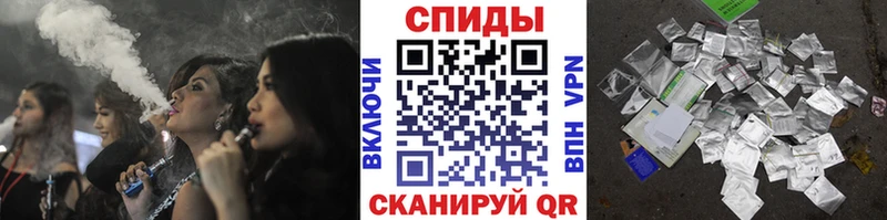 БУТИРАТ бутик  Северо-Курильск 