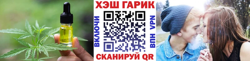купить   Северо-Курильск  Еда ТГК марихуана 