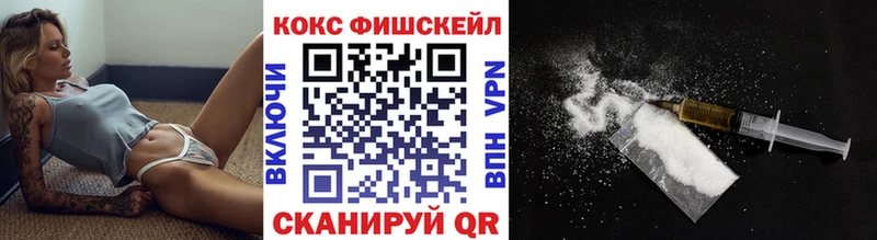 COCAIN Колумбийский  mega   Северо-Курильск 