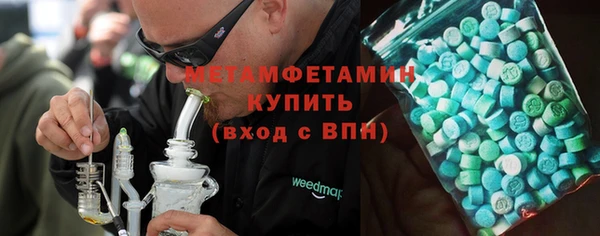 2c-b Балабаново