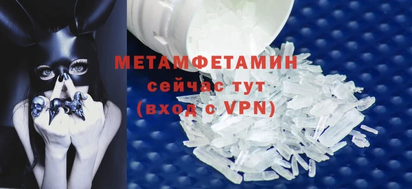 дистиллят марихуана Баксан