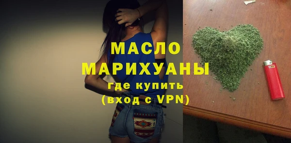 дистиллят марихуана Баксан