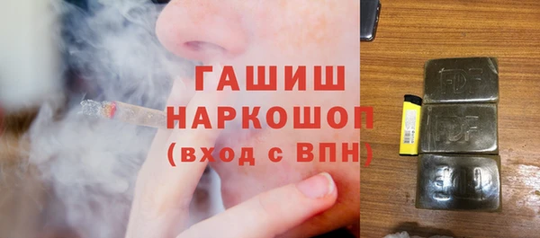 прущая мука Аркадак