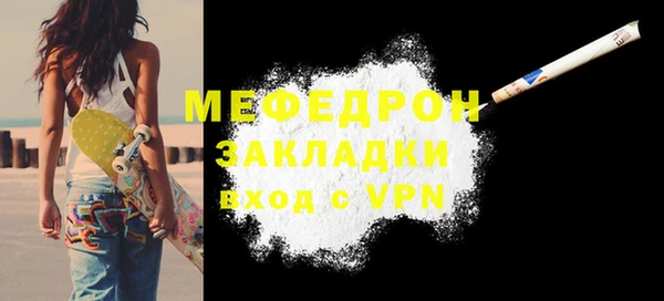 2c-b Балабаново
