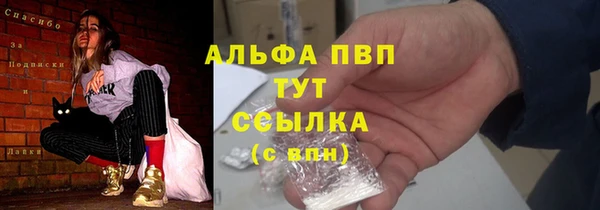 дистиллят марихуана Баксан