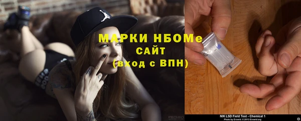 наркотики Балахна