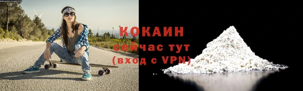 скорость Арсеньев