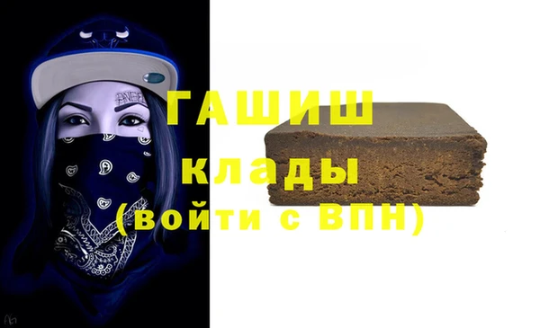 дистиллят марихуана Баксан