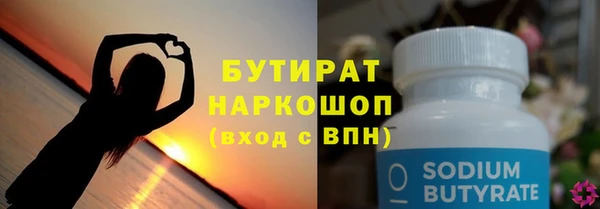 2c-b Балабаново