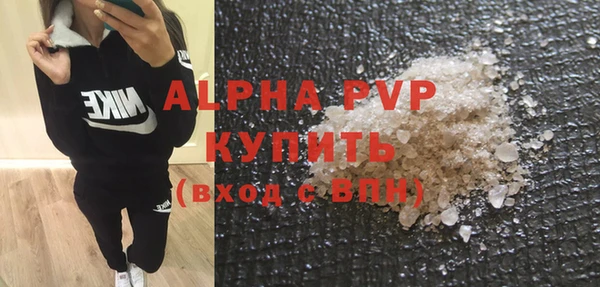 скорость Арсеньев