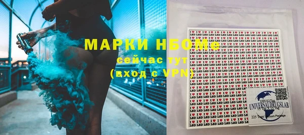 наркотики Балахна