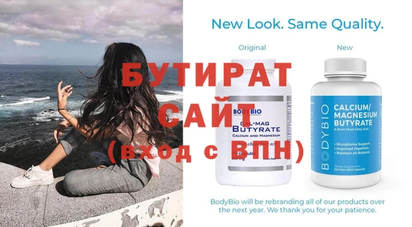 2c-b Балабаново