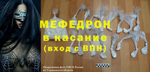 MESCALINE Дрезна