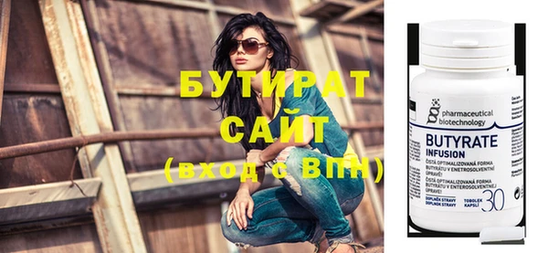 скорость Арсеньев