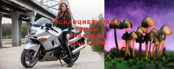 соль курить ск Армянск