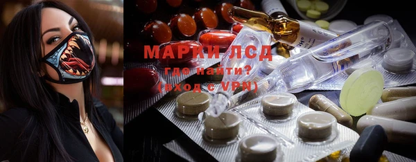 дистиллят марихуана Баксан