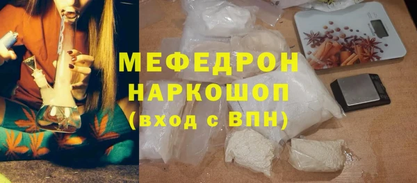 соль курить ск Армянск