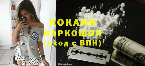 наркотики Балахна