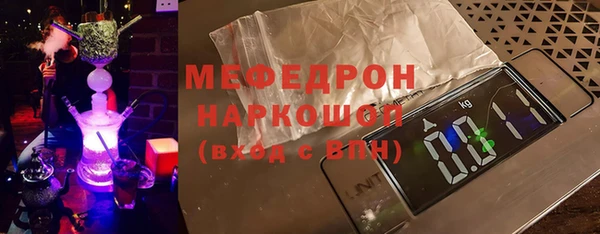 прущая мука Аркадак