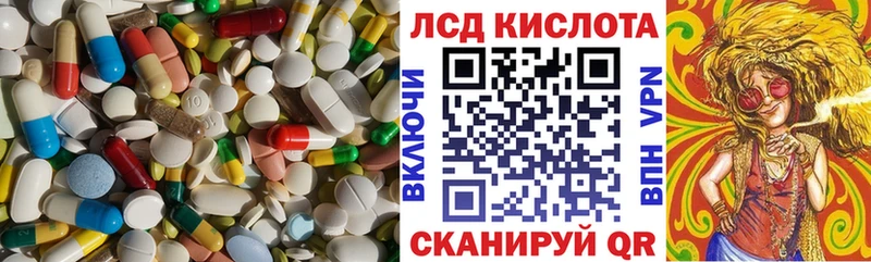 даркнет сайт  Северо-Курильск  Лсд 25 экстази кислота 