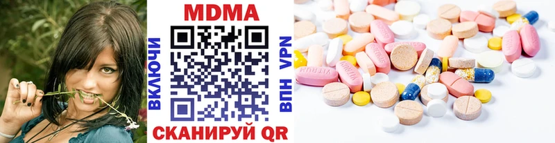 MDMA crystal  Северо-Курильск 