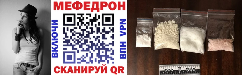 Меф VHQ  даркнет сайт  Северо-Курильск 