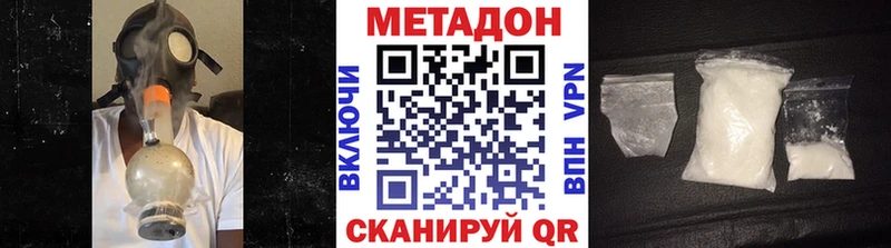 закладки  площадка какой сайт  Метадон VHQ  Северо-Курильск 