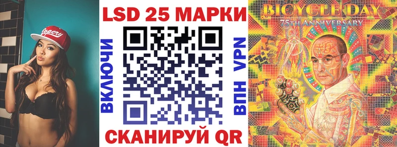 Марки NBOMe 1500мкг Северо-Курильск
